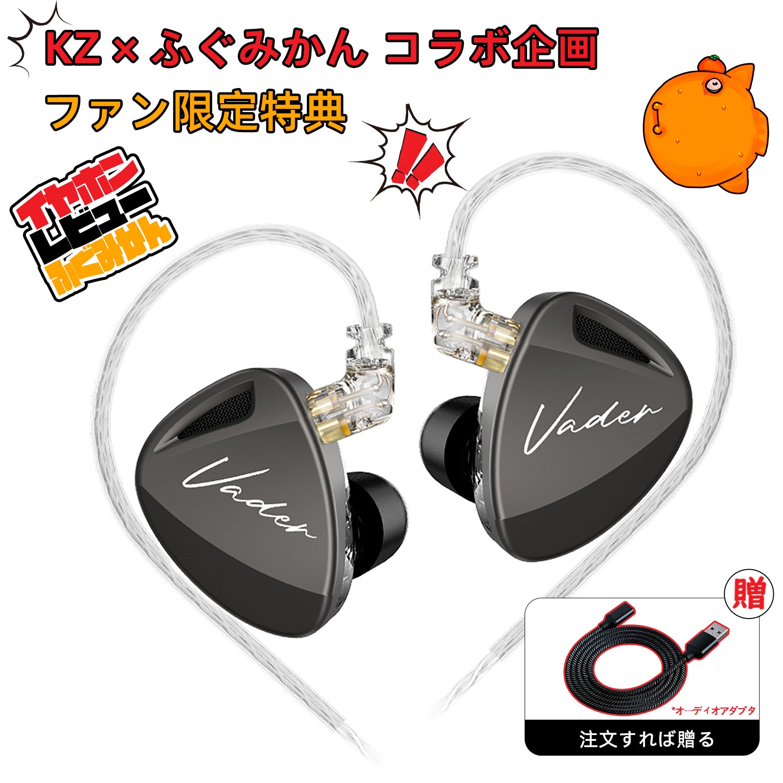 Vader_7bebf658-144f-45d4-a43f-