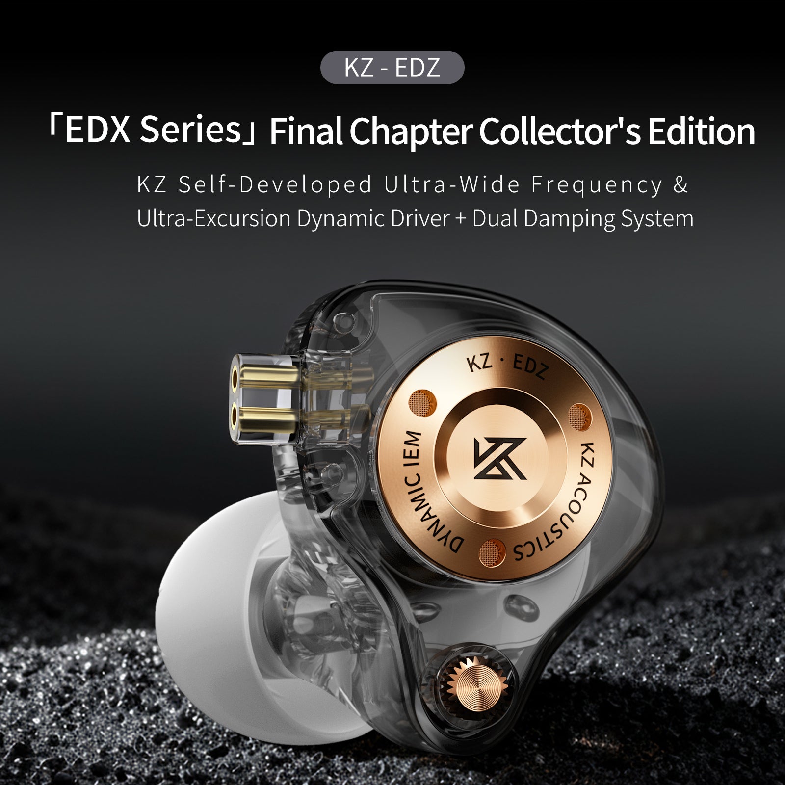 KZ EDZ – KZ ACOUSTICS