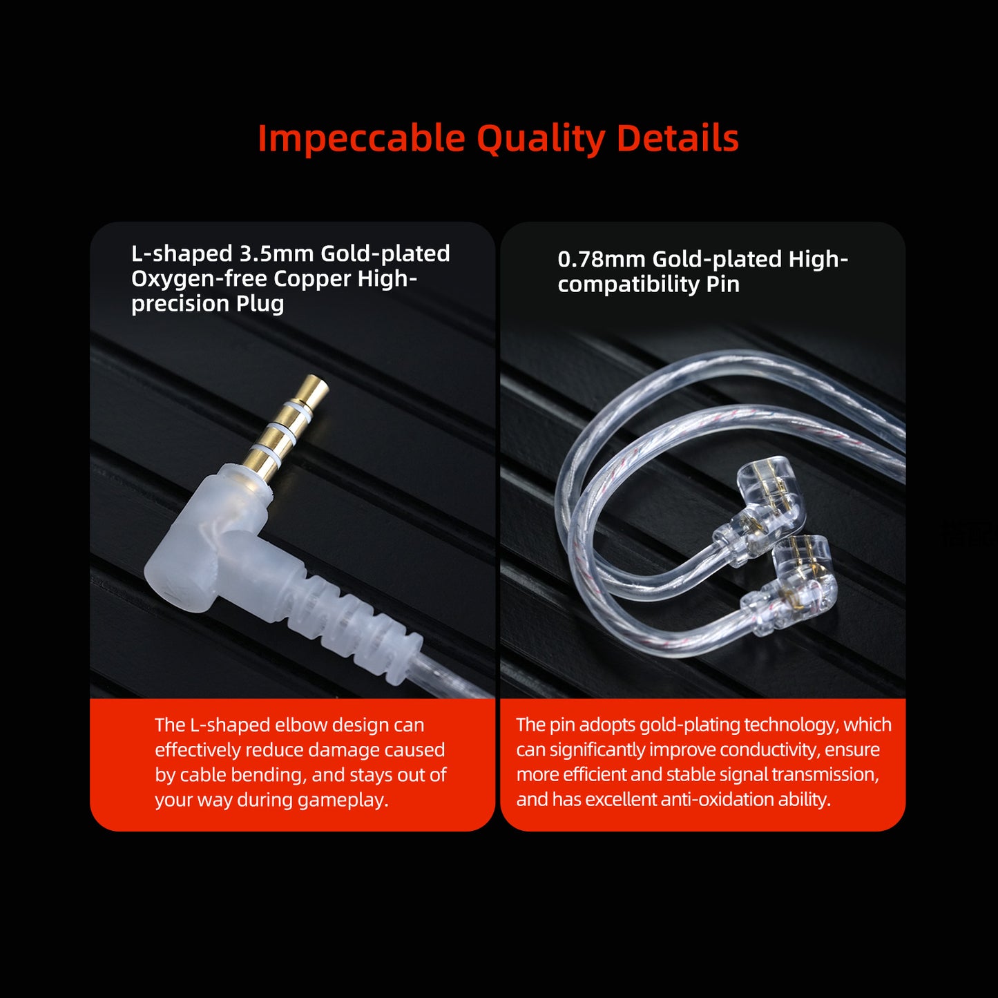 KZ T8 Cable
